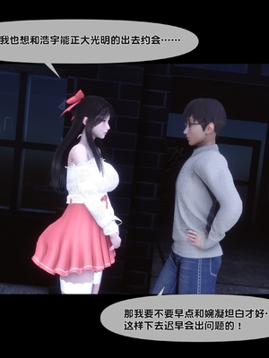 淫欲全家桶 第二部 12_004