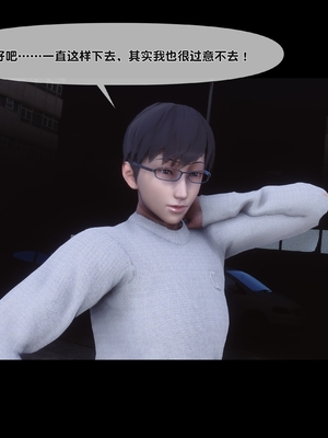 淫欲全家桶 第二部 12_006