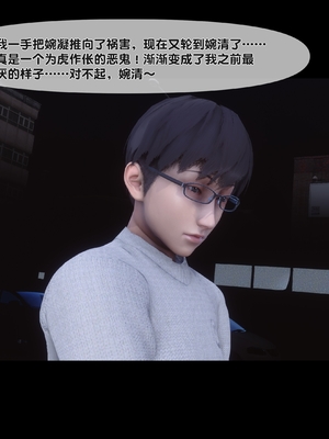 淫欲全家桶 第二部 12_007