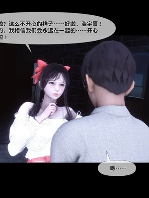 淫欲全家桶 第二部 12_008