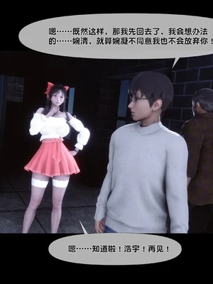 淫欲全家桶 第二部 12_009