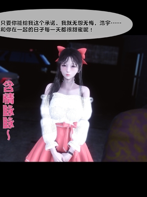 淫欲全家桶 第二部 12_010