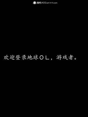 地球OL1-4_002