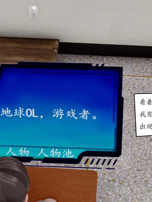 地球OL1-4_005