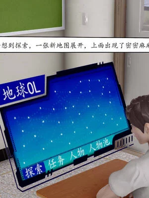 地球OL1-4_007