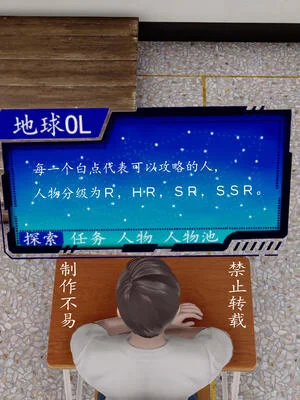 地球OL1-4_010