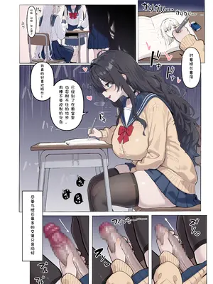 [Pixiv] 满载SUGAR (14730603) 2026.08_003