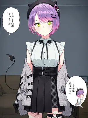 【Minuki Creating Machine】ト○様の分身とえっちする話 [AI Generated]_005