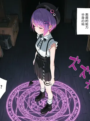 【Minuki Creating Machine】ト○様の分身とえっちする話 [AI Generated]_004