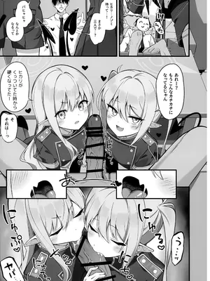 (C108) [SeaweeD (天気海苔)] 先生、私たちのこと好きすぎじゃん？ (ブルーアーカイブ)_0008