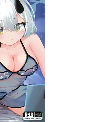 (C108)  [きみんと子 (意跳諱)] セナの恋愛は言葉足らず  (ブルーアーカイブ)_0002