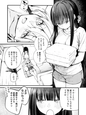 (C108) [帰宅時間 (きたく)] ロマンティックが止められない (リコリス・リコイル)_0004