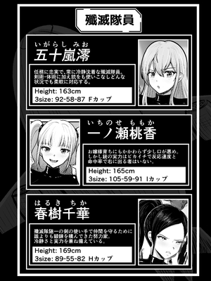 [無色ムホ] 感覚遮断シールドで最初は無表情で耐えるも破壊されてアヘ顔絶頂しまくることに？ (pt 1-2)_0003