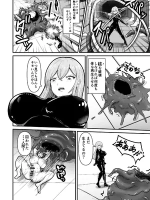 [無色ムホ] 感覚遮断シールドで最初は無表情で耐えるも破壊されてアヘ顔絶頂しまくることに？ (pt 1-2)_0005