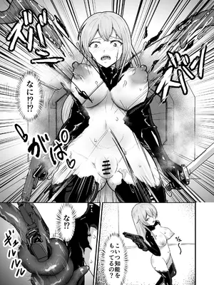 [無色ムホ] 感覚遮断シールドで最初は無表情で耐えるも破壊されてアヘ顔絶頂しまくることに？ (pt 1-2)_0008