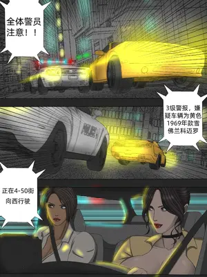 [Knell] VICE CITY CHAPTER 2 [我和dalao攻克难关个人汉化]_0002