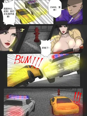 [Knell] VICE CITY CHAPTER 2 [我和dalao攻克难关个人汉化]_0003