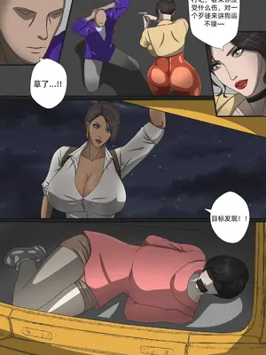 [Knell] VICE CITY CHAPTER 2 [我和dalao攻克难关个人汉化]_0005