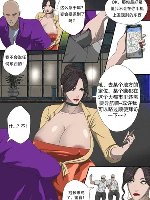 [Knell] VICE CITY CHAPTER 2 [我和dalao攻克难关个人汉化]_0006