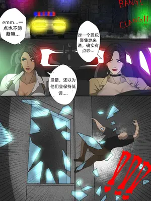 [Knell] VICE CITY CHAPTER 2 [我和dalao攻克难关个人汉化]_0008