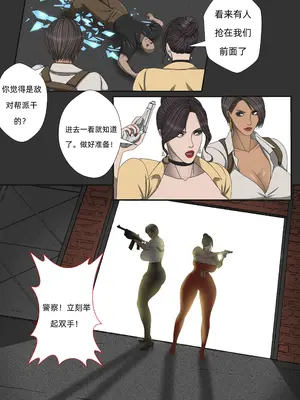 [Knell] VICE CITY CHAPTER 2 [我和dalao攻克难关个人汉化]_0009