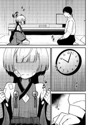 [apartで待ってる (おだねるapart)] 強がりの後には我慢がいっぱい (ブルーアーカイブ)｜强颜故作无情态 满腹相思尽自持 [欶澜汉化组] [DL版]_0003