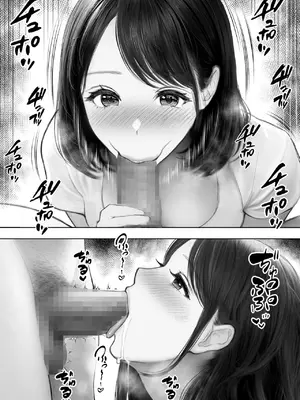 [reo] 僕に優しい隣人人妻が実はドスケベで…[中国翻訳]_0007