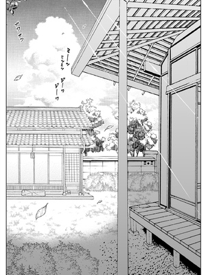 [浅川] 夏のヤリなおし 2 -田舎と離れと美人姉妹- [eve重嵌] [無修正] [V2]_003