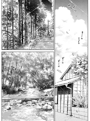[浅川] 夏のヤリなおし 2 -田舎と離れと美人姉妹- [eve重嵌] [無修正] [V2]_004