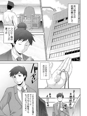 Action Pizazz アクションピザッツ 2022-06_008