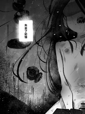 [常夏山椒魚 (ぺぎな)] よわよわJ〇目隠しHで無くした記憶を取り戻す 弱氣女高中生在被蒙住眼睛的親密行為中，逐漸找回先前遺忘的記憶 [紫幻機翻]_007
