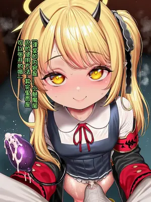 [I.loli](尾交)伊吹的榨精课堂~_008