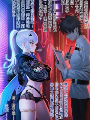 [OrangeO]NTR风俗体验（上）（投票作品）_001