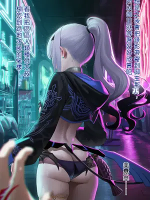 [OrangeO]NTR风俗体验（上）（投票作品）_004
