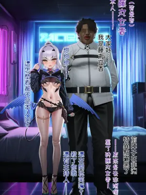 [OrangeO]NTR风俗体验（上）（投票作品）_006