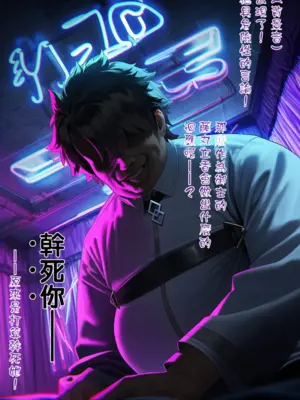 [OrangeO]NTR风俗体验（上）（投票作品）_008