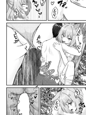 [A.S.Presents (神咲アリア)] ニコと秘密の夏休み (ブルーアーカイブ) [DL版]_0011