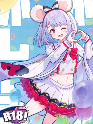 [あじわい牛乳 (髭乃慎士)] かしこみかしこみ (グランブルーファンタジー) [DL版]