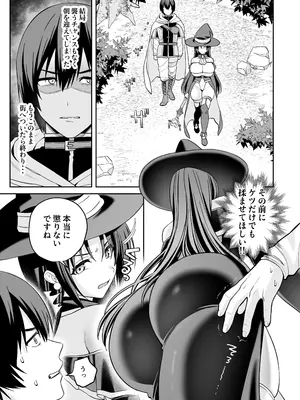 [るるえぱあにまーと] 敵の魔法で無知化した女魔導士は大嫌いな俺にナニをされても分からない_0006