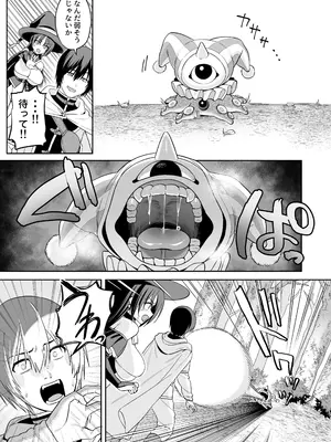[るるえぱあにまーと] 敵の魔法で無知化した女魔導士は大嫌いな俺にナニをされても分からない_0008