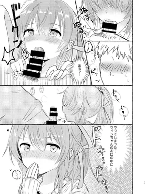 [脳裏の売り場 (脳裏)] そういう風の吹き回し (遊☆戯☆王 OCG) [DL版]_0010