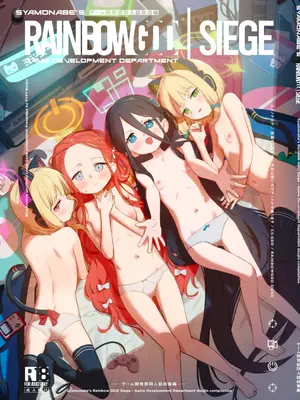[PYPYworks (シャモナベ)] RAINBOW GDD SIEGE 描き下ろし (ブルーアーカイブ) [用凯伊的旧屏幕播彩虹六号汉化] [DL版]