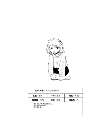 [ぷっぷくぷー (可哀想)] 退魔の母、禄 リマスター総集編 [DL版] [黑锅汉化组]_0007