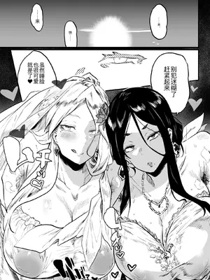 [ぷっぷくぷー (可哀想)] 退魔の母、禄 リマスター総集編 [DL版] [黑锅汉化组]_0012