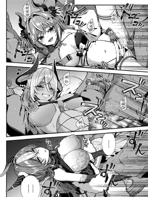 [一ノ瀬ランド] 魔王城のサキュバス2 〜VS.聖騎士〜｜魔王城的魅魔2～VS.聖騎士～ [中国翻訳] [無修正] [DL版]_0008