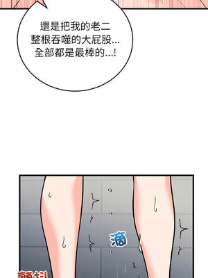 少爺的替身 54-55話 [無修正]_54_07_ixbk