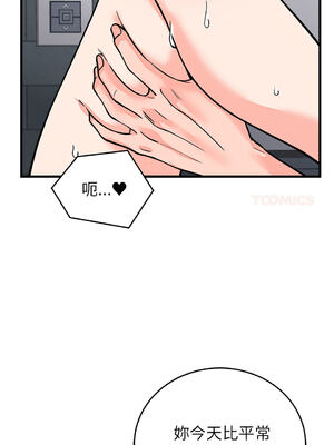 少爺的替身 54-55話 [無修正]_54_08_aulq