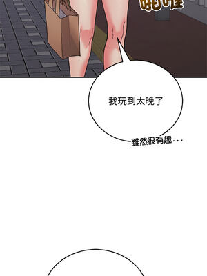 分身術讓我每天加倍變強：第二季 19-20話 [無修正]_19_01_mcsr