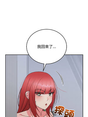 分身術讓我每天加倍變強：第二季 19-20話 [無修正]_19_02_rwjj
