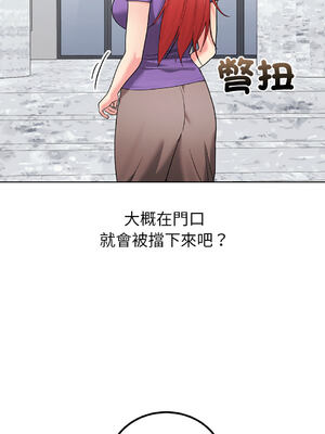 分身術讓我每天加倍變強：第二季 19-20話 [無修正]_19_06_xhfk